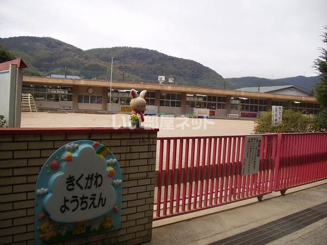 近くの菊川幼稚園まで1,105m(徒歩14分)