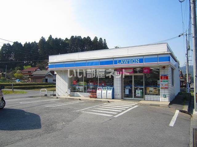 近くのローソン須々万店まで725m（徒歩10分）
