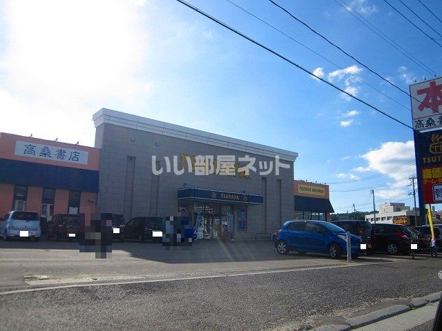 近くの施設まで1,935m（徒歩25分）