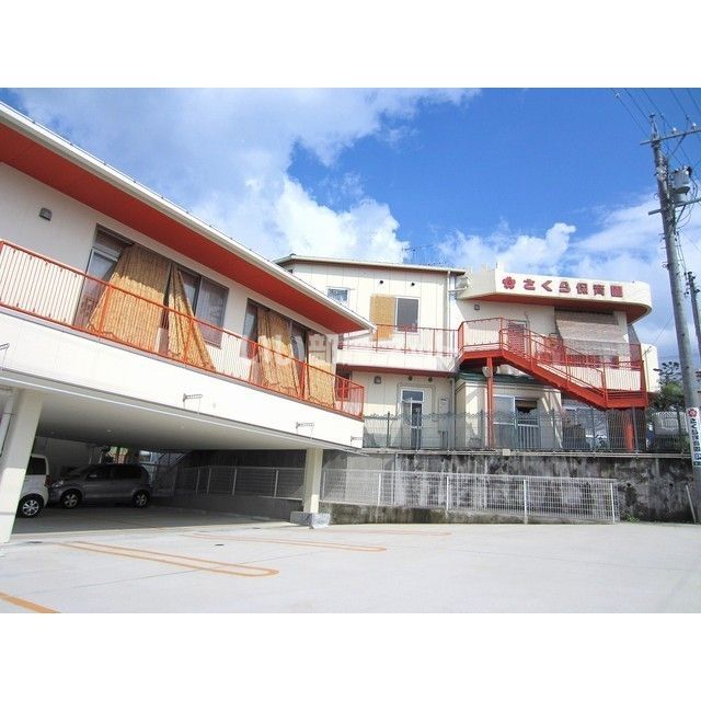 近くの幼保連携型認定こども園南さくら幼稚園未満児コースまで1,962m（徒歩25分）