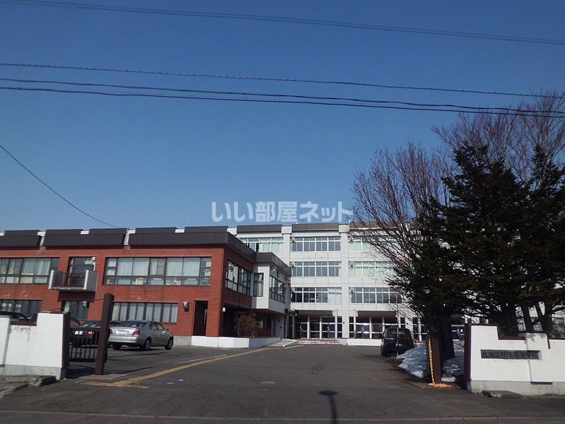 近くに野幌高等学校あり