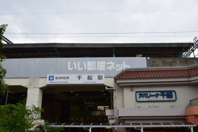 近くの施設まで1,337m（徒歩17分）