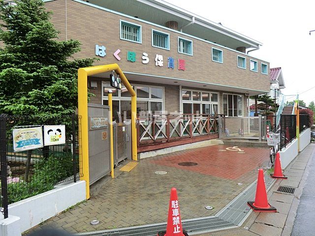 近くの幼稚園・保育園まで239m（徒歩3分）