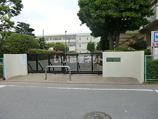 近くの我孫子市立我孫子第三小学校まで381m（徒歩5分）