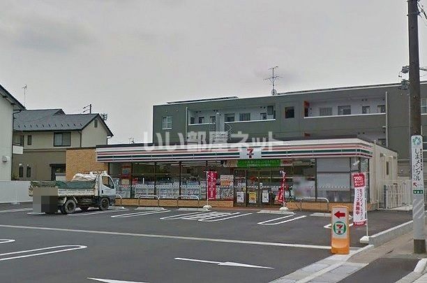 近くのコンビニまで553m（徒歩7分）