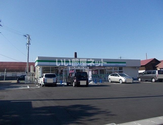 近くのファミリーマート会津材木町店まで328m（徒歩5分）