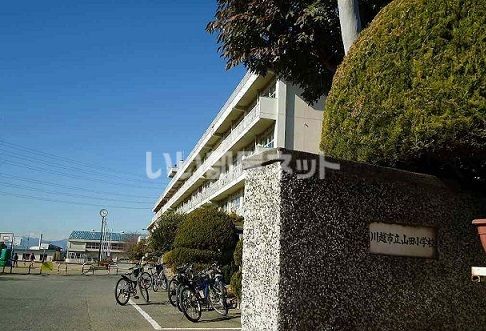 近くの山田小学校まで170m（徒歩3分）