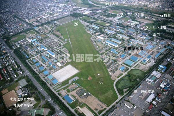 近くの陸上自衛隊旭川駐屯地まで589m（徒歩8分）