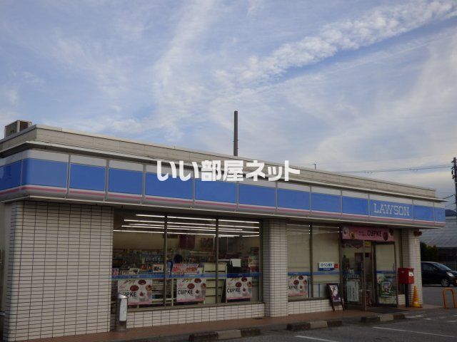 近くのローソン　近江宇賀野店まで275m（徒歩4分）