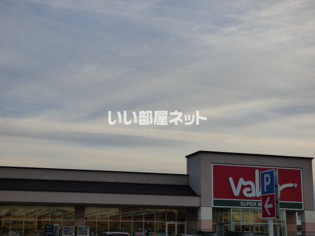 近くのバロー　近江店まで786m（徒歩10分）