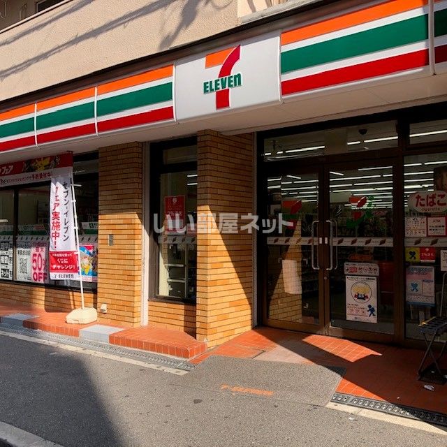 近くのセブンイレブン 大阪南堀江4丁目店まで1,601m（徒歩21分）