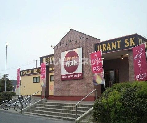 近くのガスト 島根大田店まで2,629m（徒歩33分）