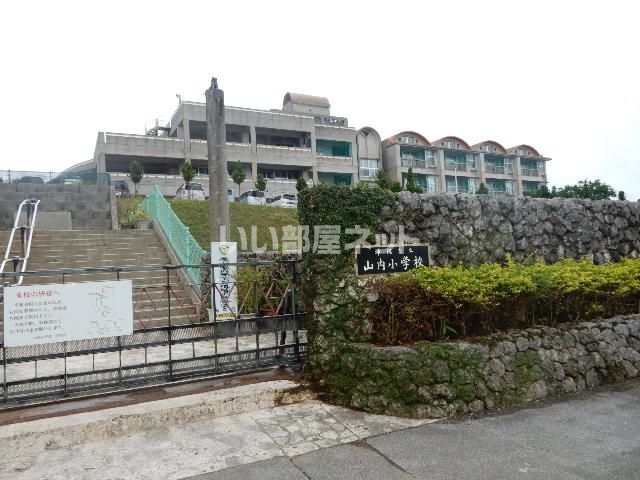 近くの沖縄市立山内小学校まで1,109m（徒歩14分）