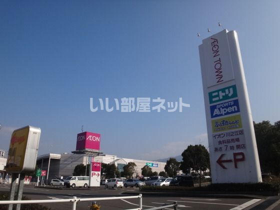近くのスーパーまで4,528m（徒歩57分）