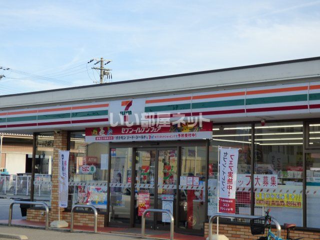 近くのセブンイレブン長浜インター店まで961m(徒歩13分)