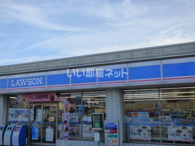 近くにローソン長浜インター店あり