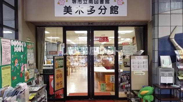 近くの東文堂書店まで1,468m（徒歩19分）