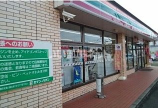 近くの施設まで211m（徒歩3分）