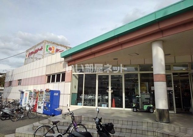 近くのスーパーまで931m（徒歩12分）