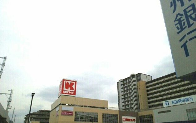 近くのスーパーまで1,121m（徒歩15分）