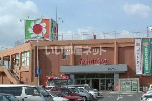 近くのスーパーまで377m（徒歩5分）