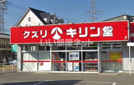 近くのコンビニまで353m（徒歩5分）