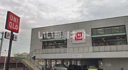 近くのユニクロ泉北店まで1,158m（徒歩15分）