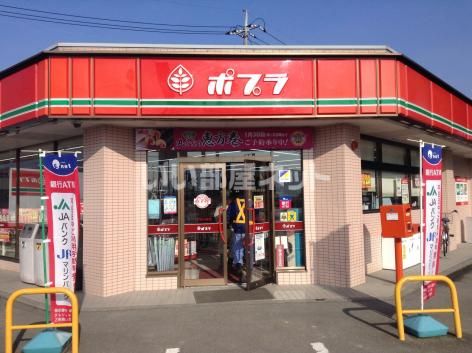 近くの施設まで1,535m（徒歩20分）