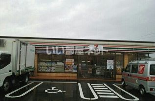 近くのセブンイレブン鶴岡家中新町店まで1,202m（徒歩16分）