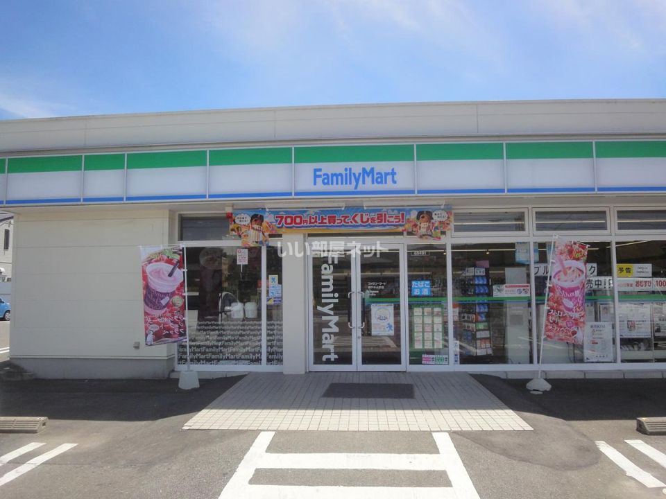 近くのファミリーマート 瀬戸中水野店まで343m（徒歩5分）