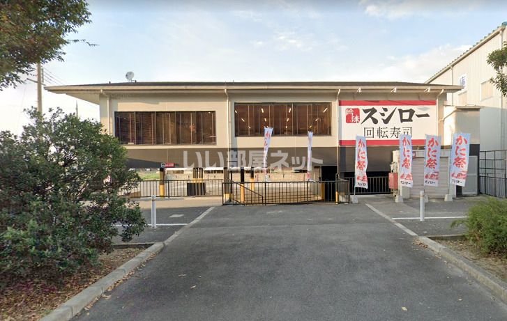 近くの飲食店まで362m（徒歩5分）