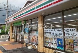 近くのコンビニまで282m（徒歩4分）