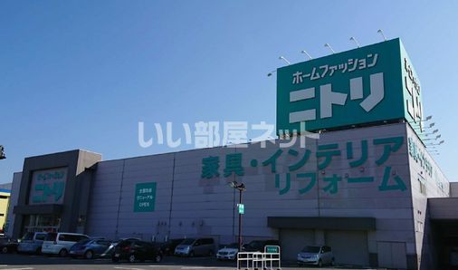 近くにニトリ堺中央環状店あり