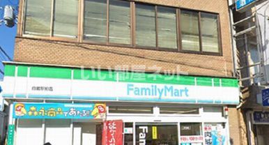 近くのコンビニまで360m（徒歩5分）