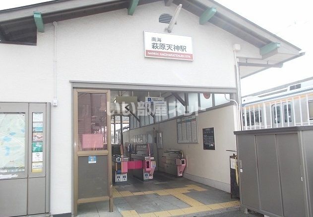 近くの施設まで569m（徒歩8分）