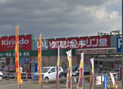 近くのドラッグストアまで331m（徒歩5分）