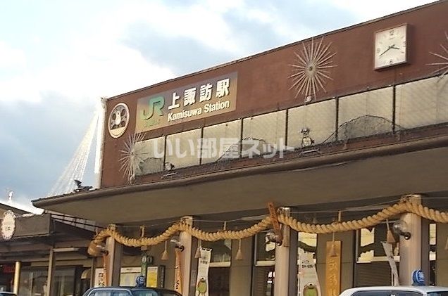 近くの上諏訪まで671m（徒歩9分）