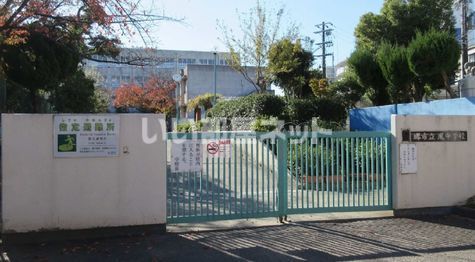 近くの中学校まで948m（徒歩12分）
