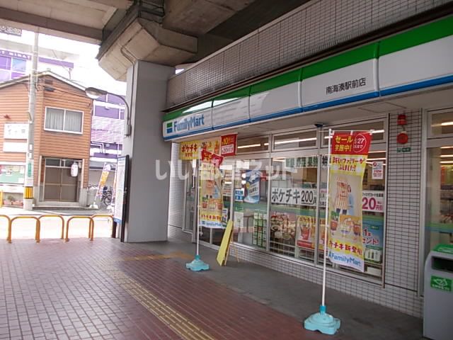 近くのコンビニまで1,046m（徒歩14分）