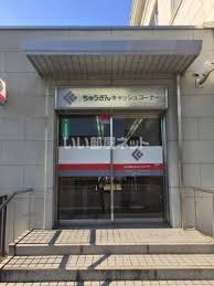 近くの中国銀行津山東支店まで703m（徒歩9分）