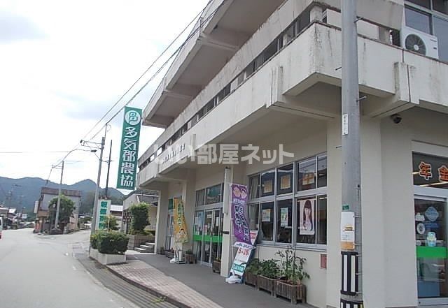 近くのJA多気郡宮川支店まで320m(徒歩4分)