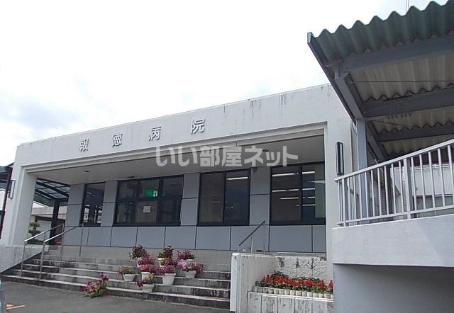近くの報徳診療所まで450m(徒歩6分)