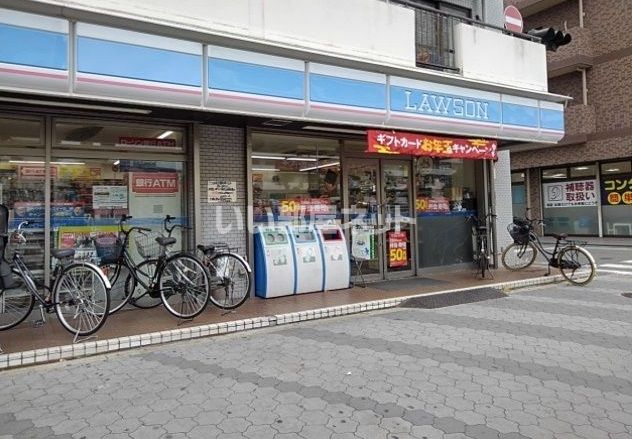 近くのローソン北加賀屋店まで1,324m（徒歩17分）