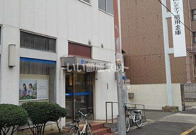 近くの大阪シティ信用金庫北加賀屋支店まで1,174m（徒歩15分）