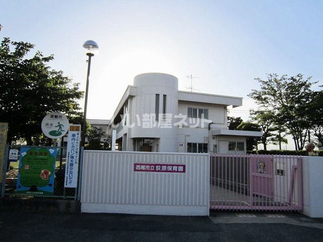 近くに荻原保育園あり