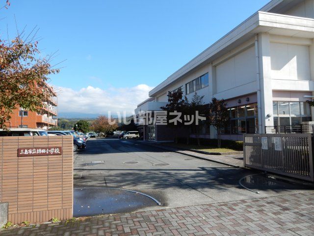 近くの沼津市立錦田小学校まで997m(徒歩13分)