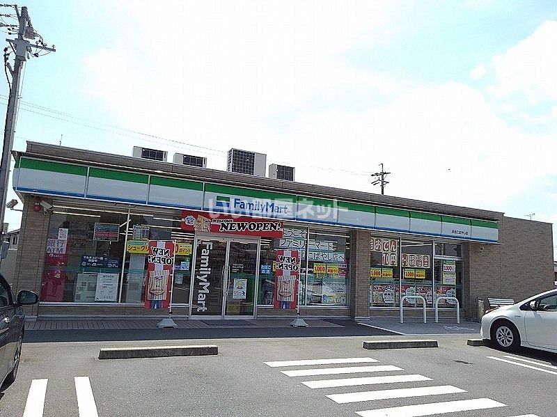 近くのファミリーマート 浜北こばやし店まで960m（徒歩12分）