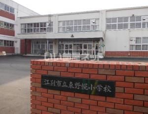 近くの小学校まで698m（徒歩9分）