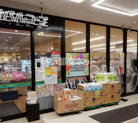 近くのおおさかパルコープまで1,788m（徒歩23分）