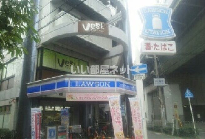 近くのローソン田辺五丁目店まで1,033m(徒歩13分)